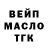 Амфетамин Розовый Taras Dyachuk