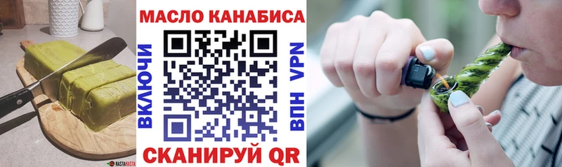 omg зеркало  Пролетарск  Еда ТГК марихуана 