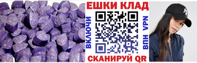 даркнет официальный сайт  Пролетарск  Ecstasy mix  закладка  hydra сайт 