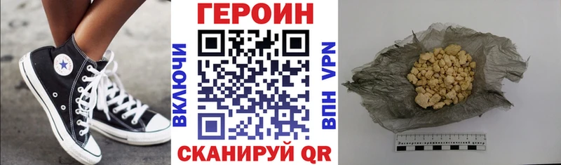 цены   Пролетарск  Героин Heroin 