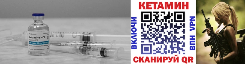 КЕТАМИН VHQ  ОМГ ОМГ зеркало  Пролетарск  магазин продажи  