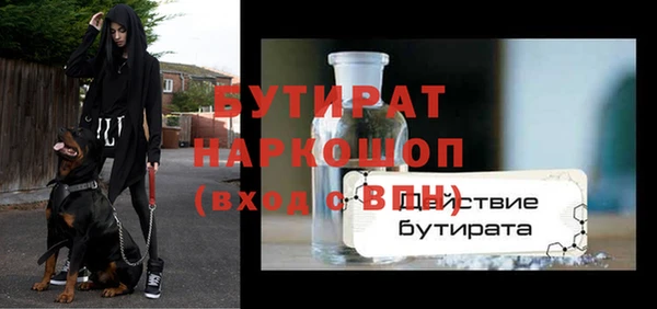 метадон Алексин