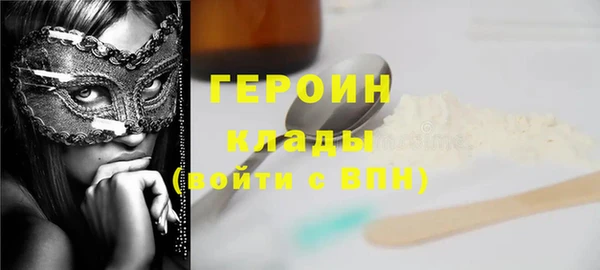 героин Алзамай