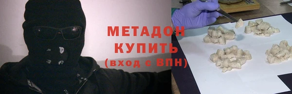 метадон Алексин