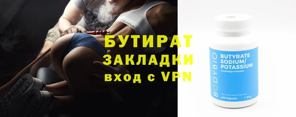 метадон Алексин