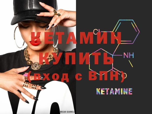 MESCALINE Михайловск