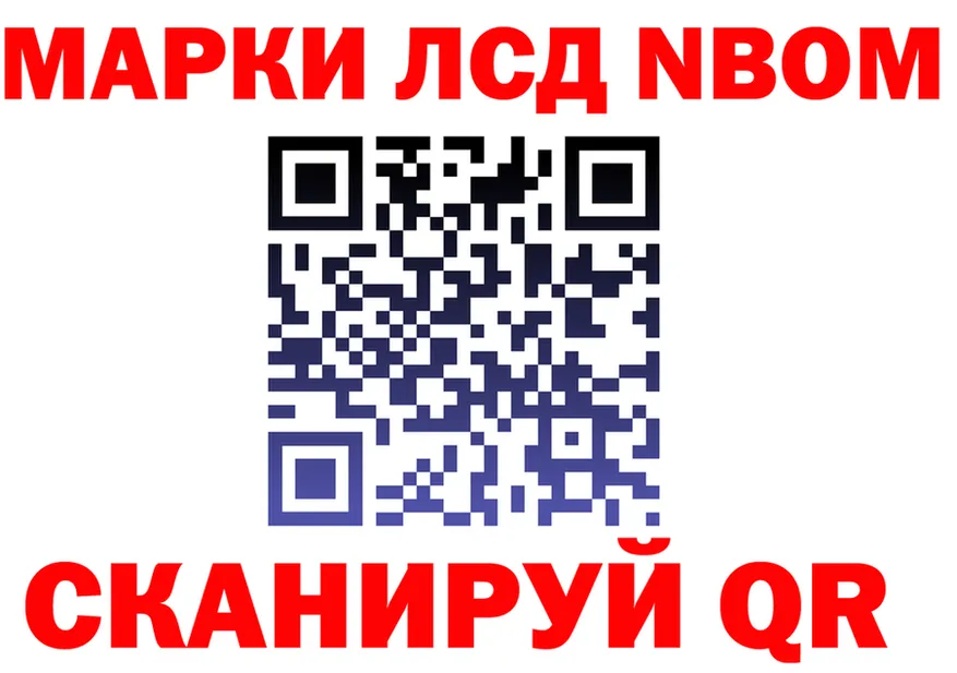Марки N-bome 1,5мг маркетплейс shop kraken Пролетарск