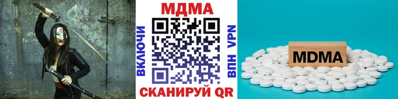 МДМА молли  купить  сайты  Пролетарск 
