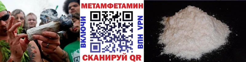 Метамфетамин пудра  сайты даркнета состав  Пролетарск  где найти наркотики 