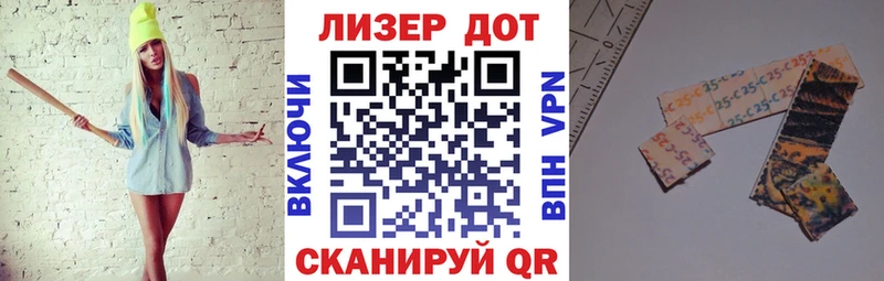 Марки N-bome 1,8мг  Пролетарск 