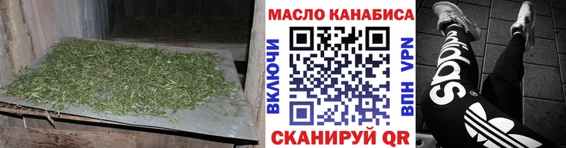 купить наркотик  кракен онион  Дистиллят ТГК Wax  Пролетарск 